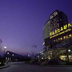 宁波五星级酒店最大容纳600人的会议场地|宁波开元名都大酒店的价格与联系方式